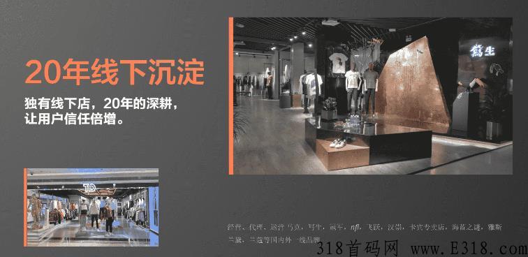 黑仓首码，群买买+乐买买+龙猫外卖+1+N全网独家模式理念