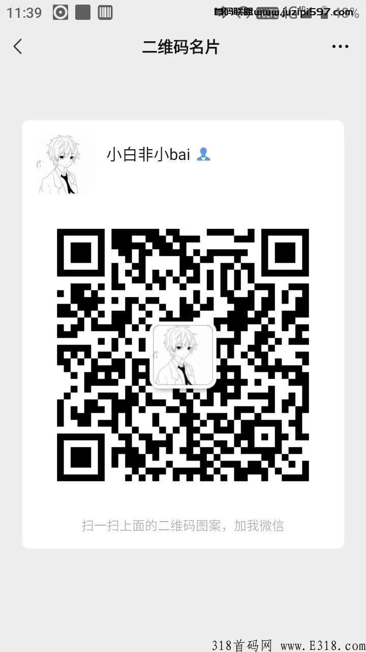 味蕾小镇湖北恩施实体公司，城主夺宝游戏火爆招募会员