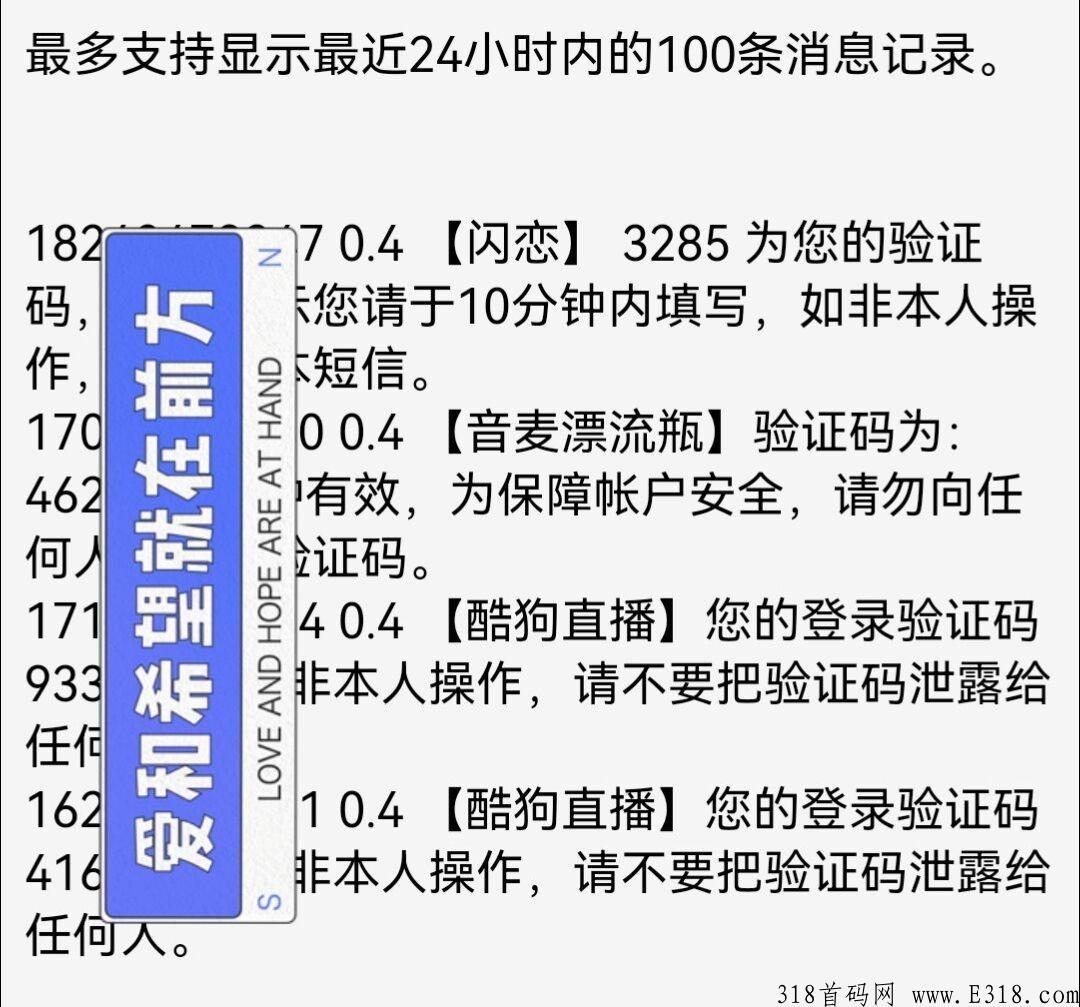 D1:接码短信平台，D1接码短信验证码平台2022，接码自动发卡平台