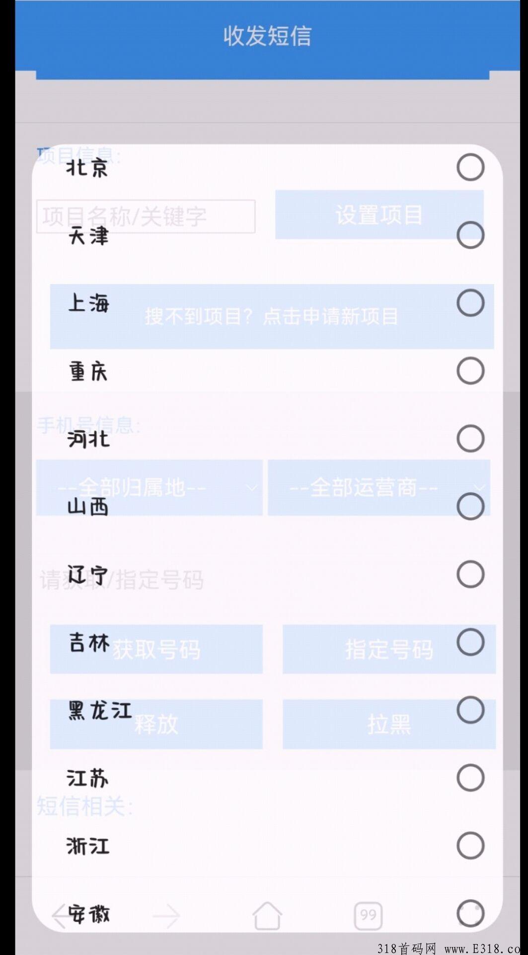 D1:接码短信平台，D1接码短信验证码平台2022，接码自动发卡平台