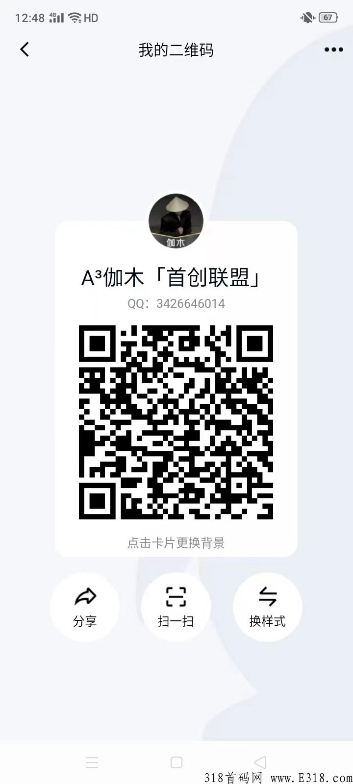 零氪传奇打金，重回打金服，元宝官方永久回收，告别双平台韭菜服