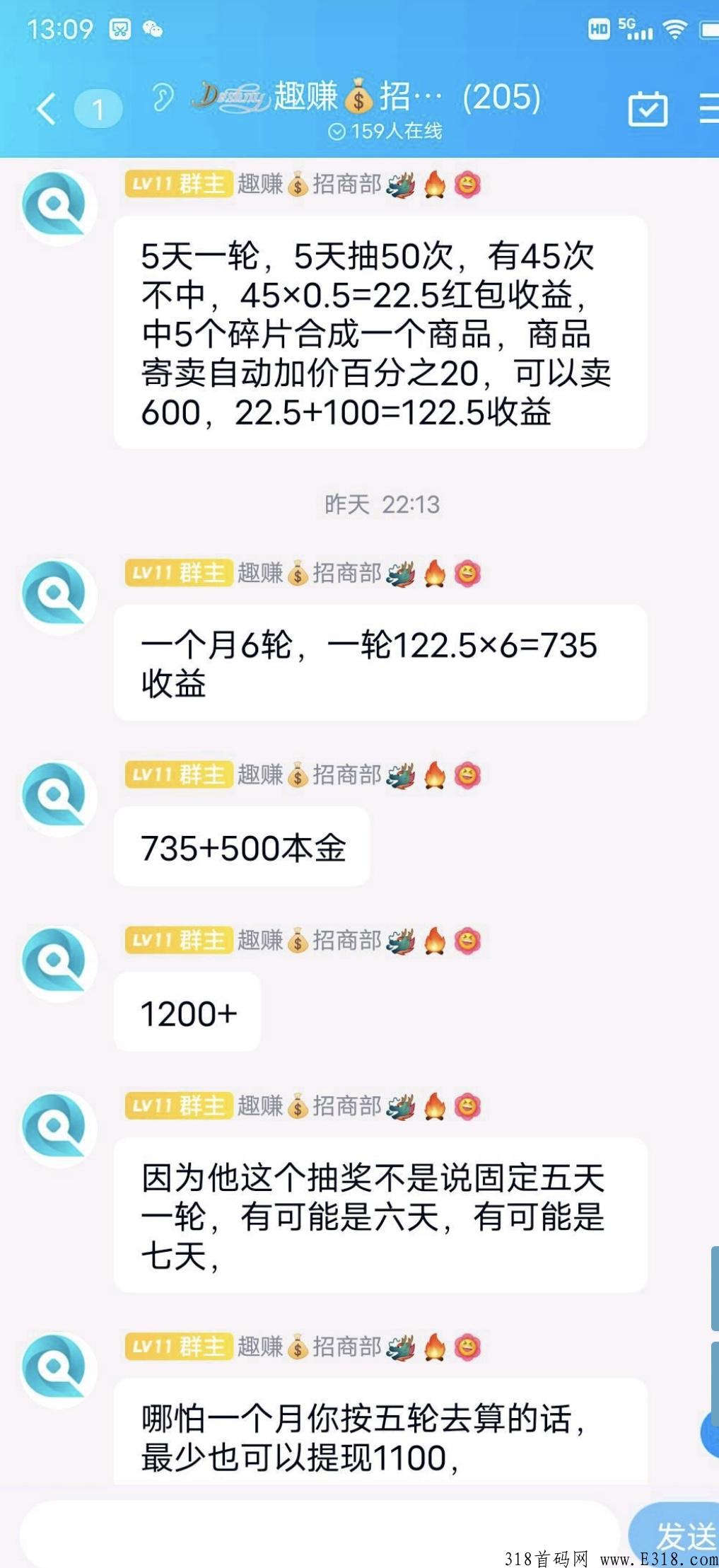 趣赚钱首码下午刚出来，年底王炸项目，兄弟们吃肉上车来了