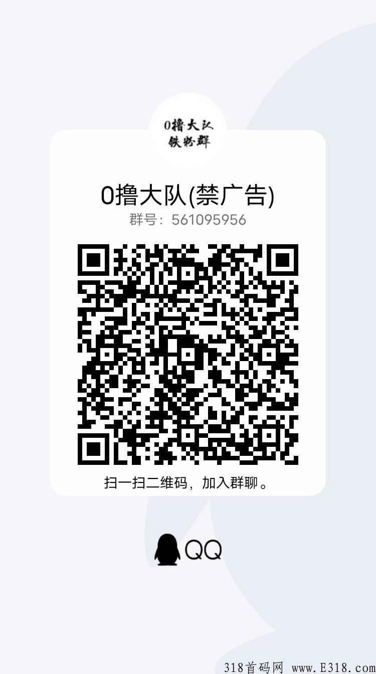 智慧城市g企卷轴，今晚8点出首码，首批必吃肉