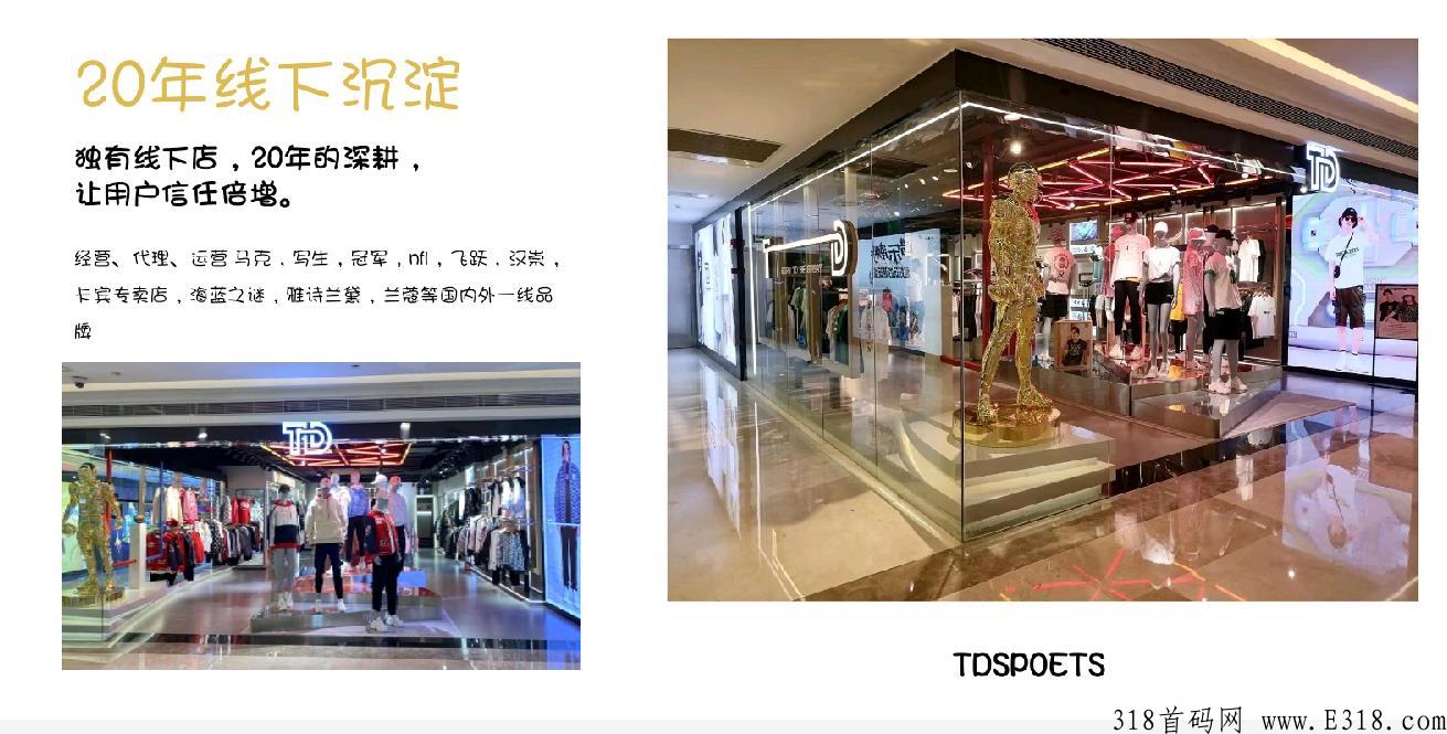 黑仓首码，全网1+N独家模式理念，今晚20:00正式上线
