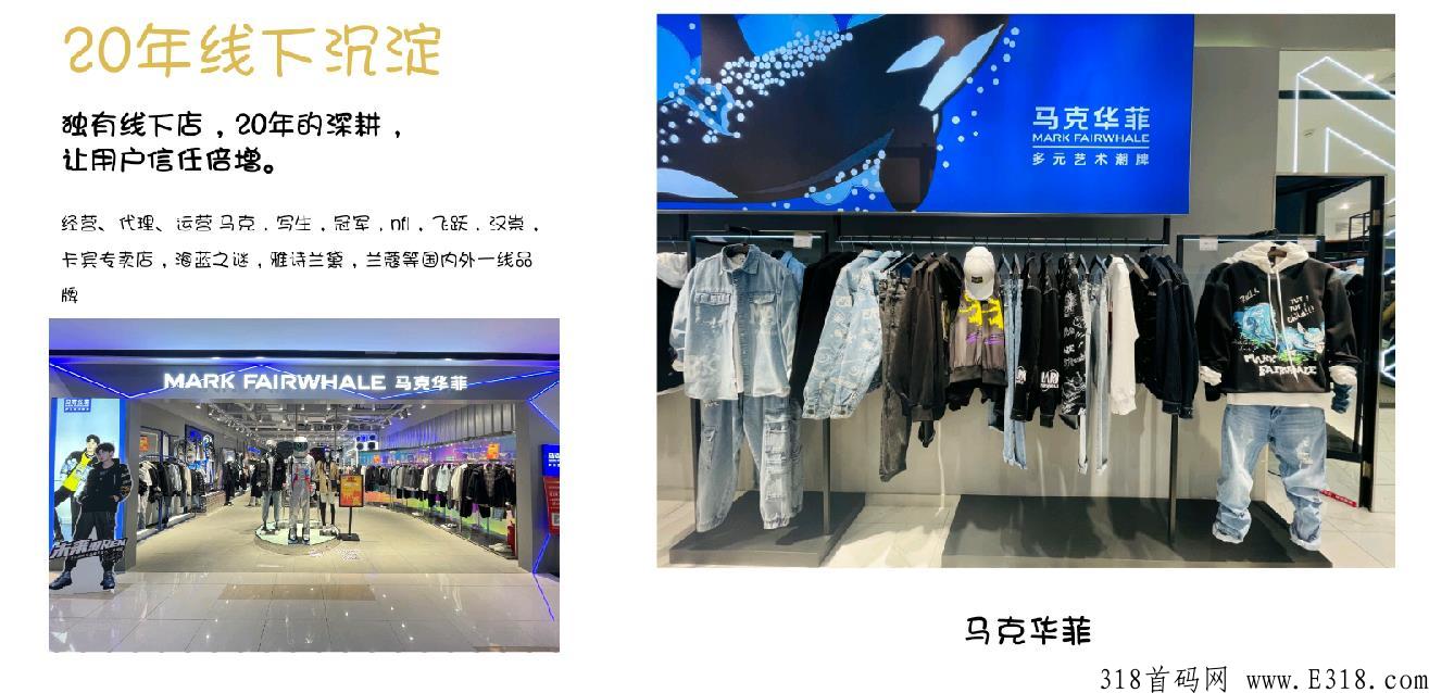 黑仓首码，全网1+N独家模式理念，今晚20:00正式上线