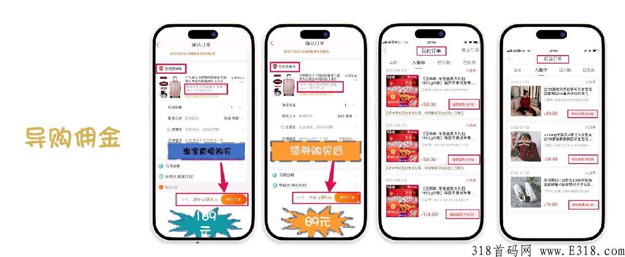 黑仓首码，全网1+N独家模式理念，今晚20:00正式上线