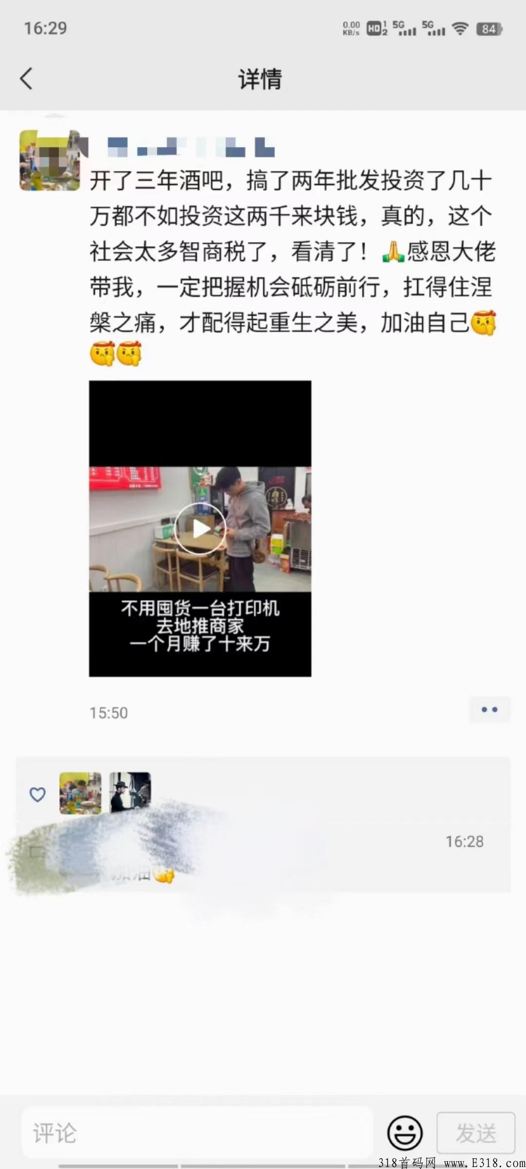 聚创wifi，安全便捷有效