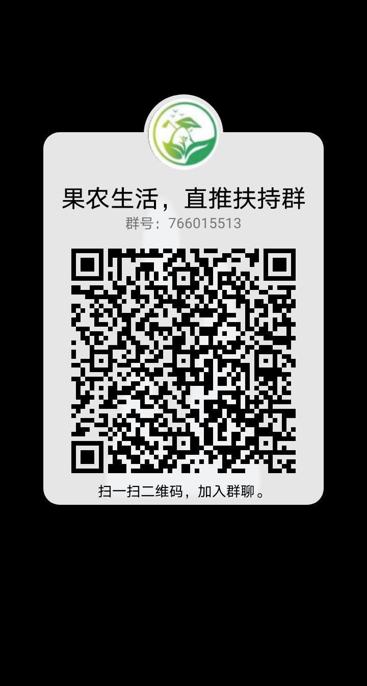 果农生活，注册5复投3