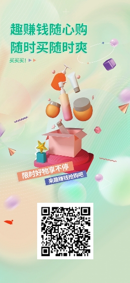 趣赚米，公排+抽碎片模式，全网滑落见点5米，正波比零泡沫，跨年黑马项目