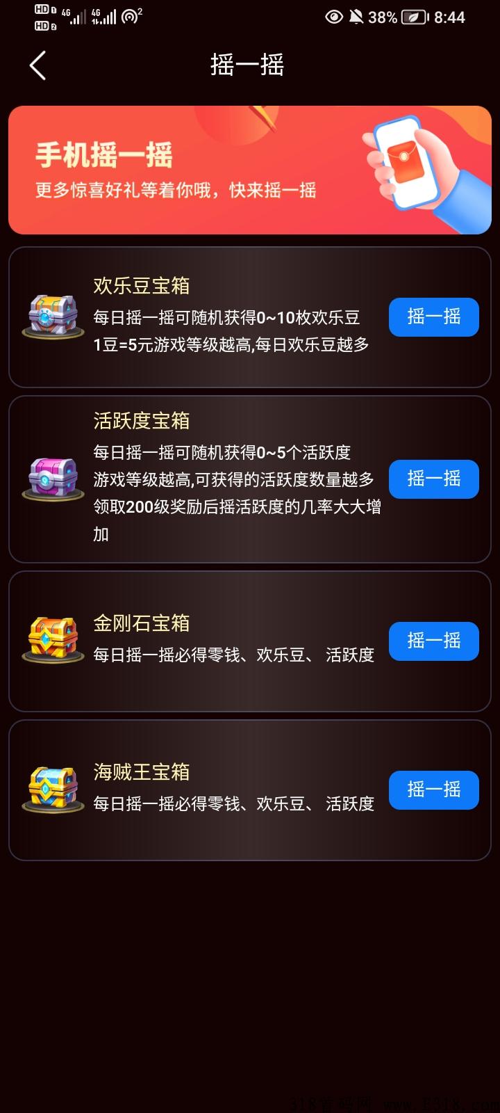 传奇搬砖，白嫖之王升级赚米，回收装备赚米