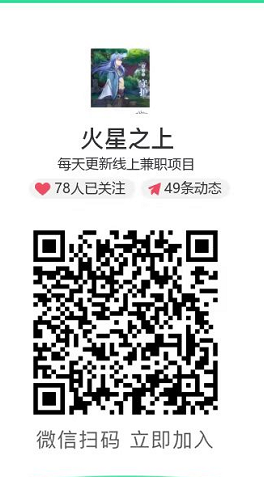 利分宝当日36个任务包，当日返积分秒杀卷轴，已开交易