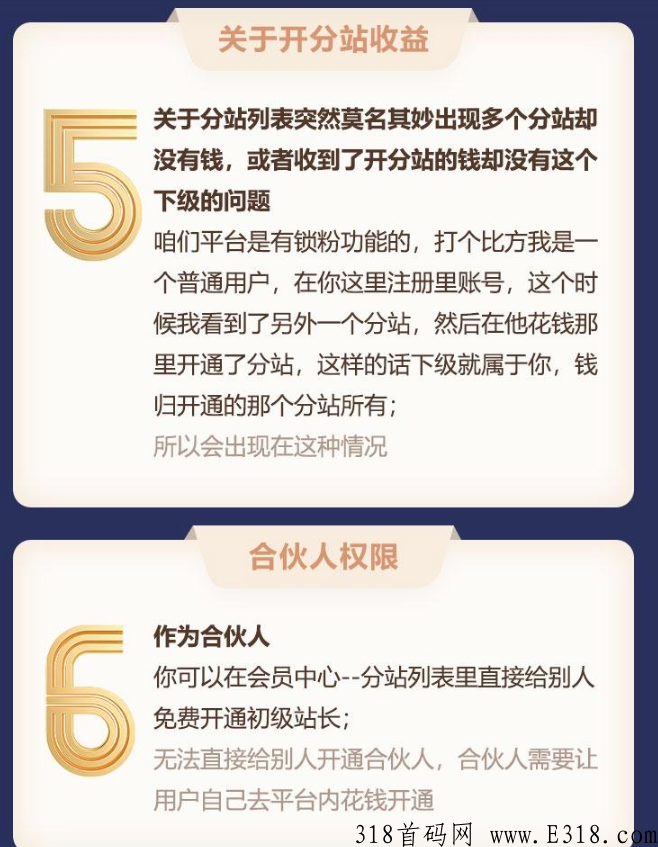 虚拟资源网站有多挣钱？实测一天利润多少，真实靠谱吗