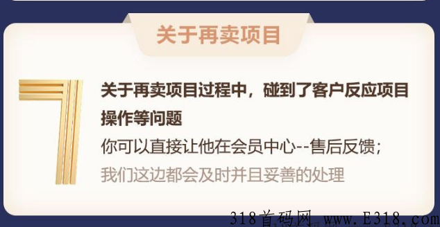 虚拟资源网站有多挣钱？实测一天利润多少，真实靠谱吗