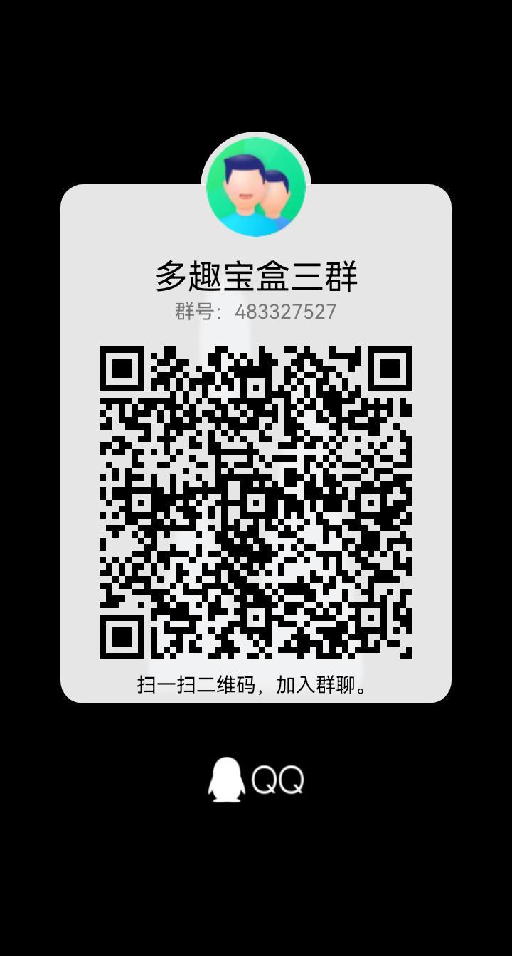 多趣宝盒，下载就能得奖励，一米即可提现