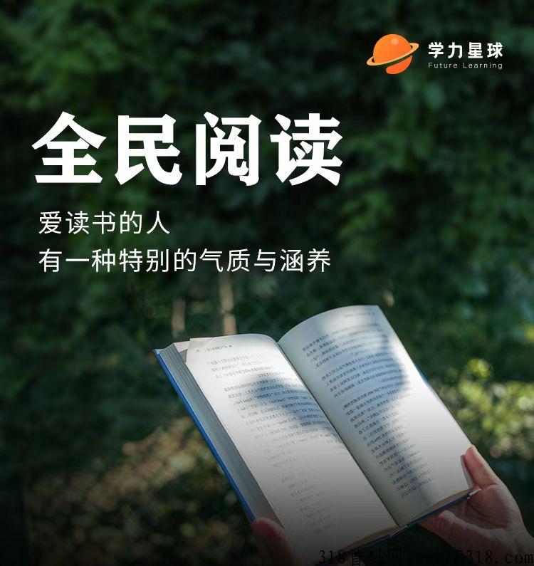 学力星球，市场规模新品类助你脱坑！