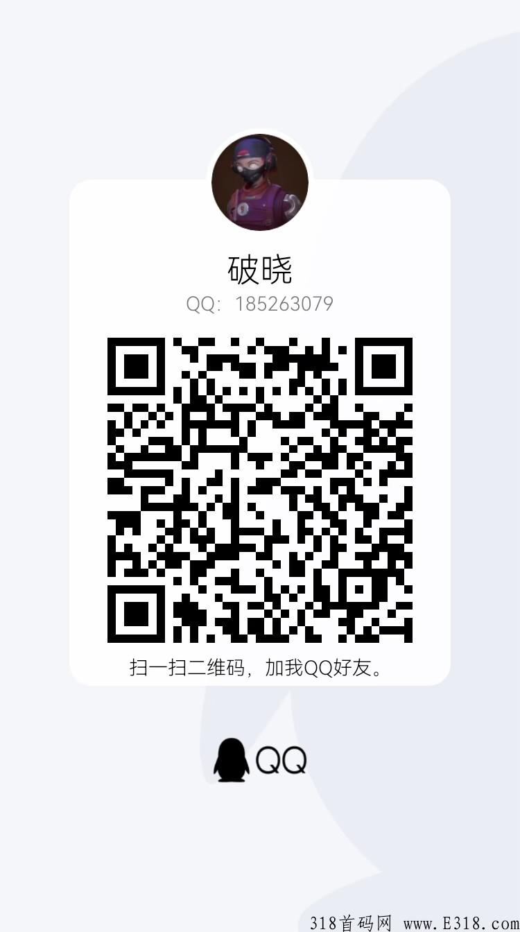 种子蔓延首码，数字藏品，进群免费领空投，随时可变现