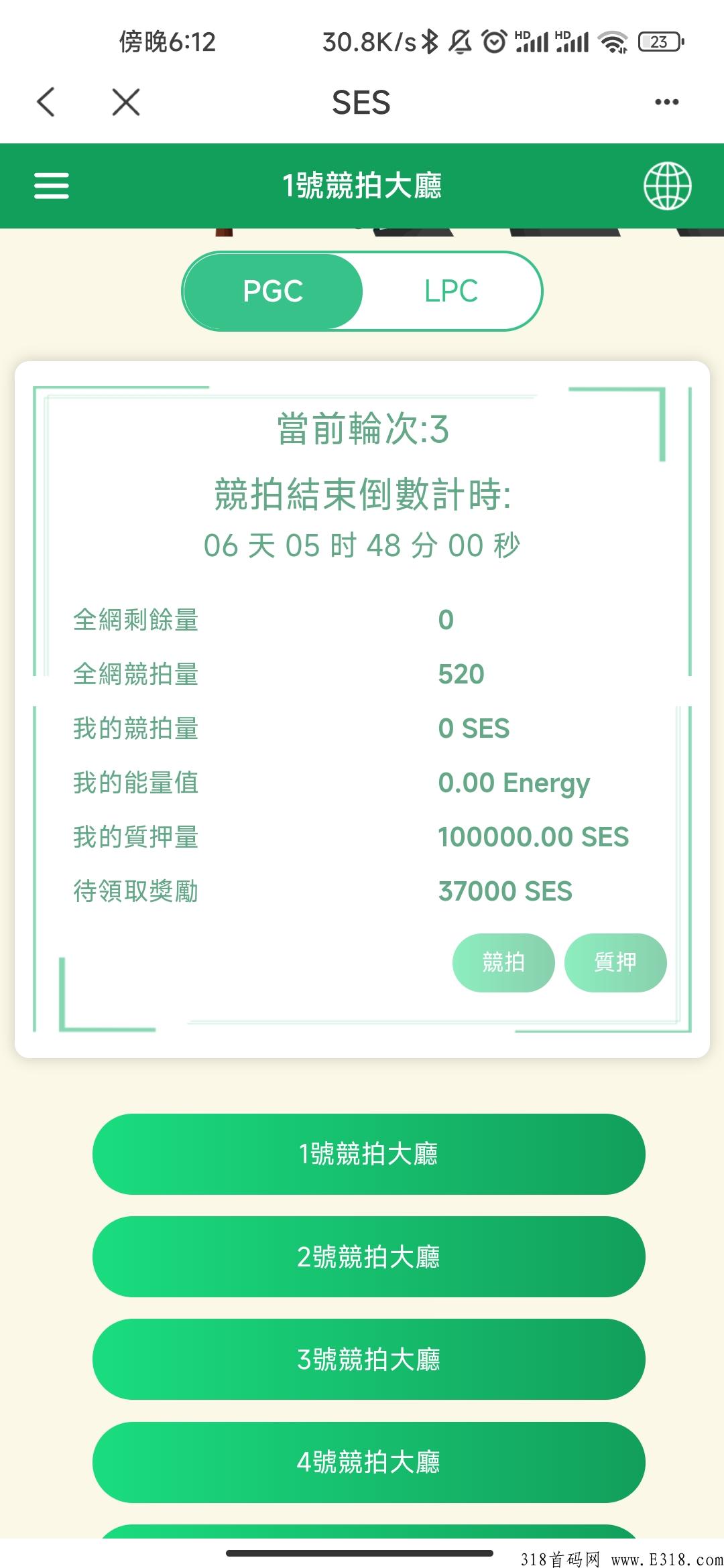 种子蔓延首码，数字藏品，进群免费领空投，随时可变现