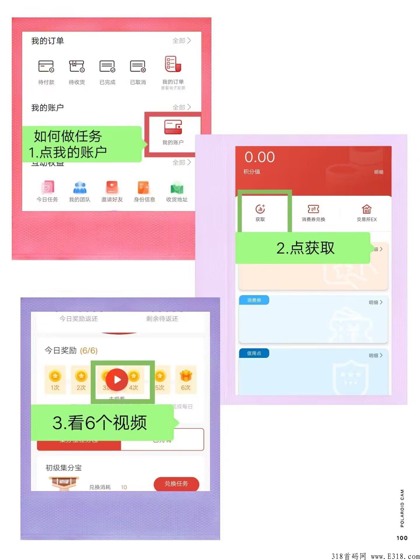 智慧城市，今日首码，最强卷轴，智慧生活
