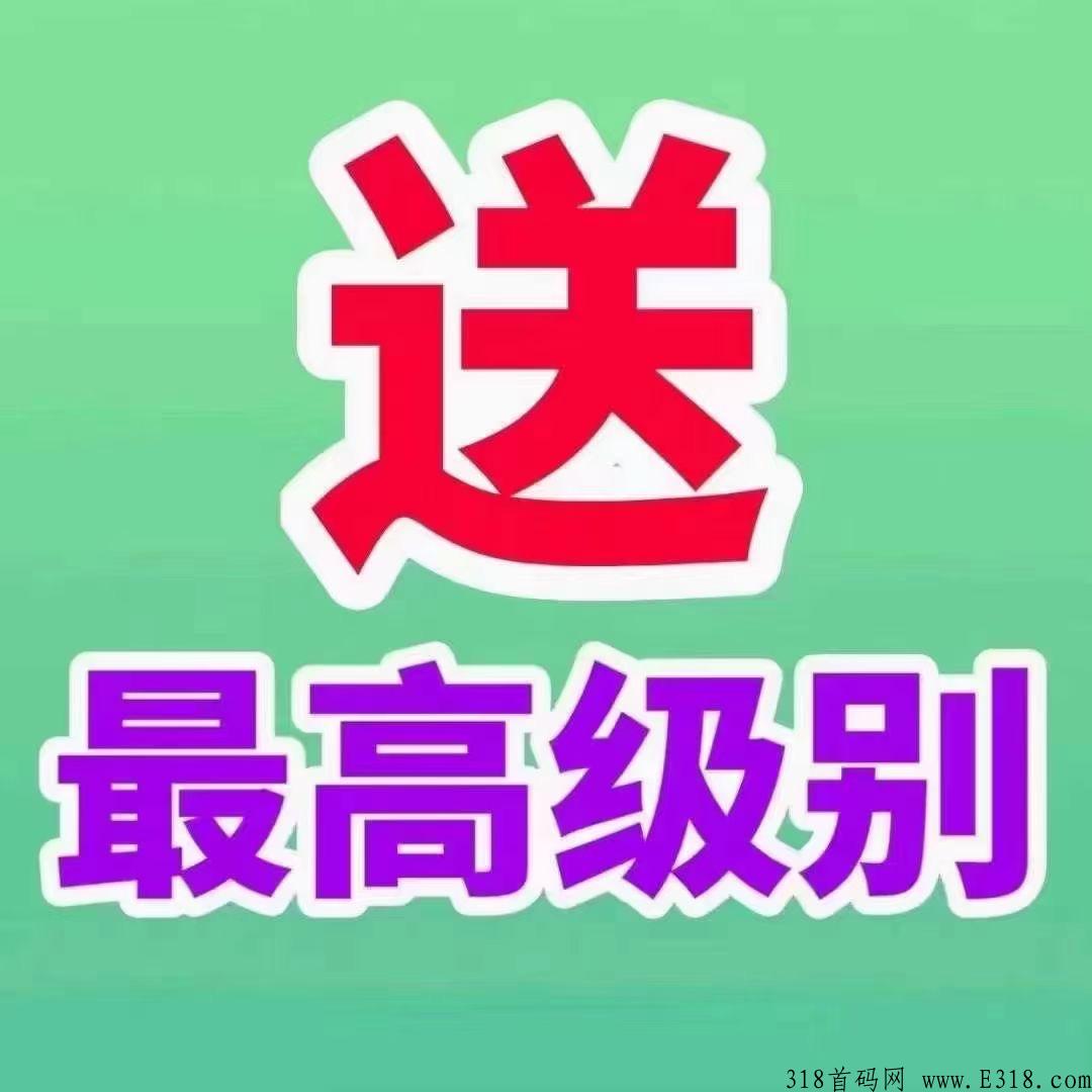 火爆朋友圈的抖券券，本月要出大招拉拉新一位奖励高