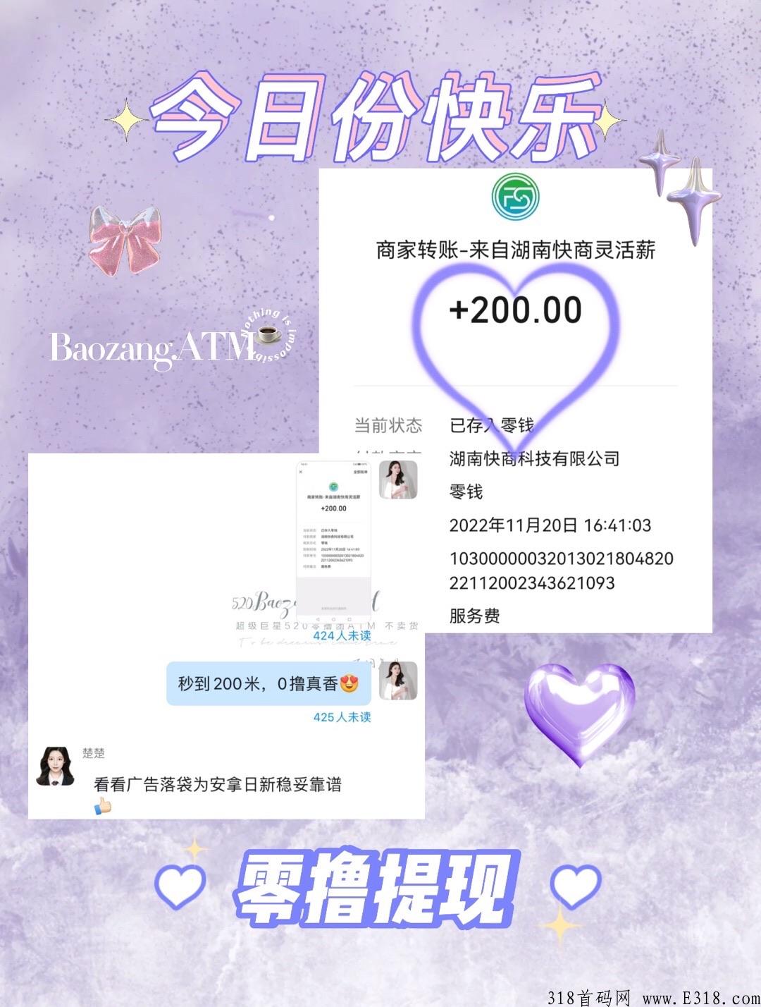 有喜有鱼团队长是什么？