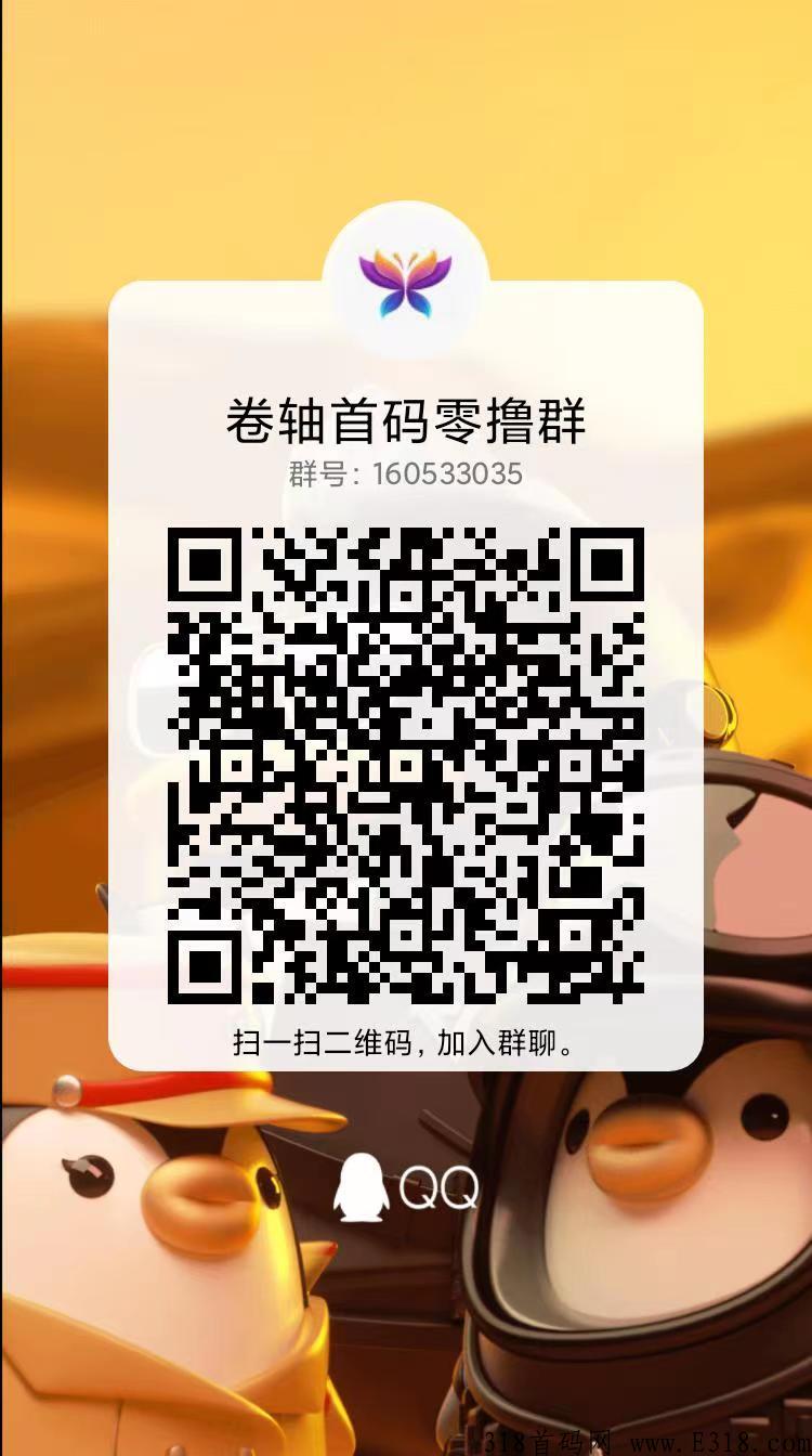 首码预热盘智慧城市，背景强大，赶紧站位！