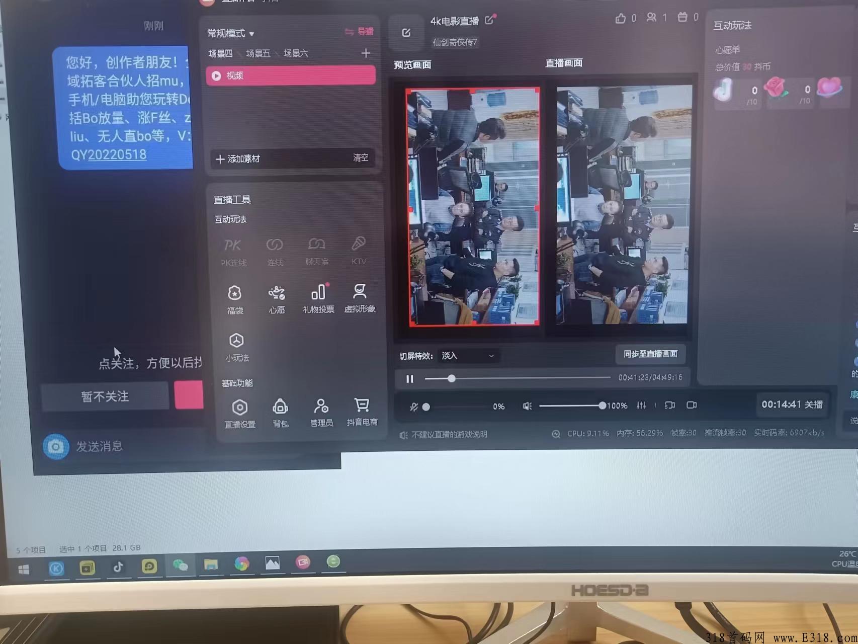 短视频泛领域黑科技！交付内容史上最全！助你成功！