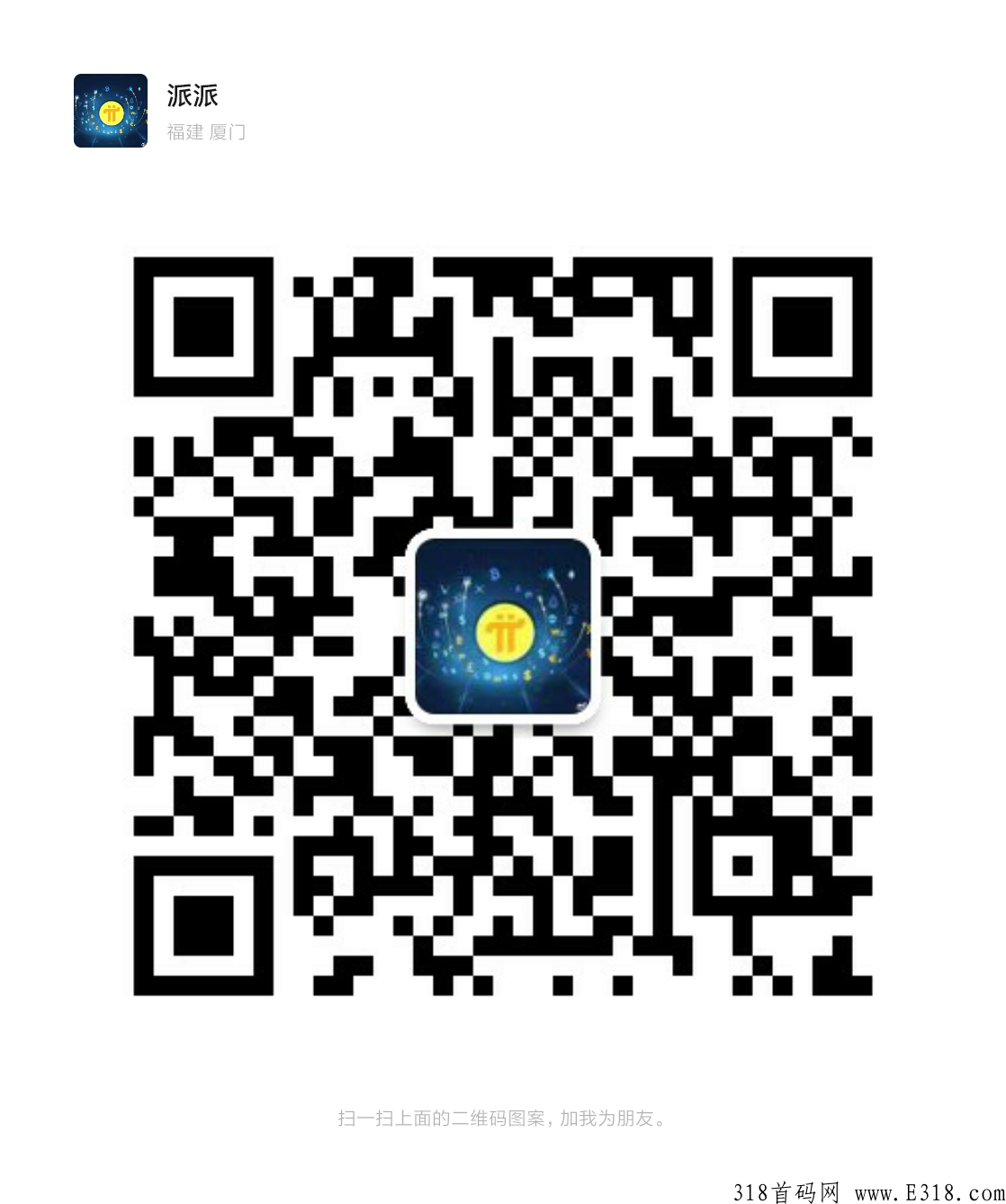 学力星球，一个真正用户与企业永久共享增长利润的WEB3.0模式平台