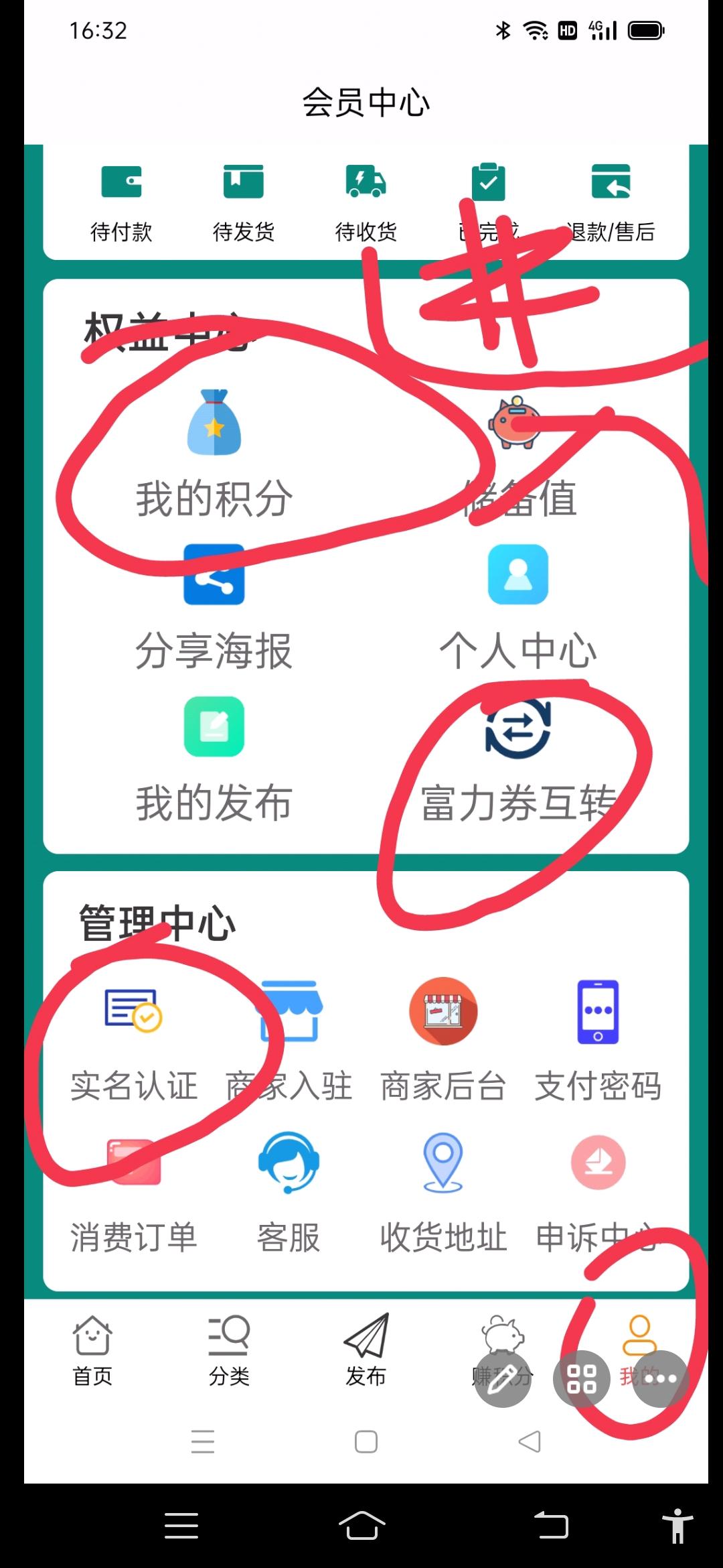 首码新卷轴富力生活一秒，月产24个
