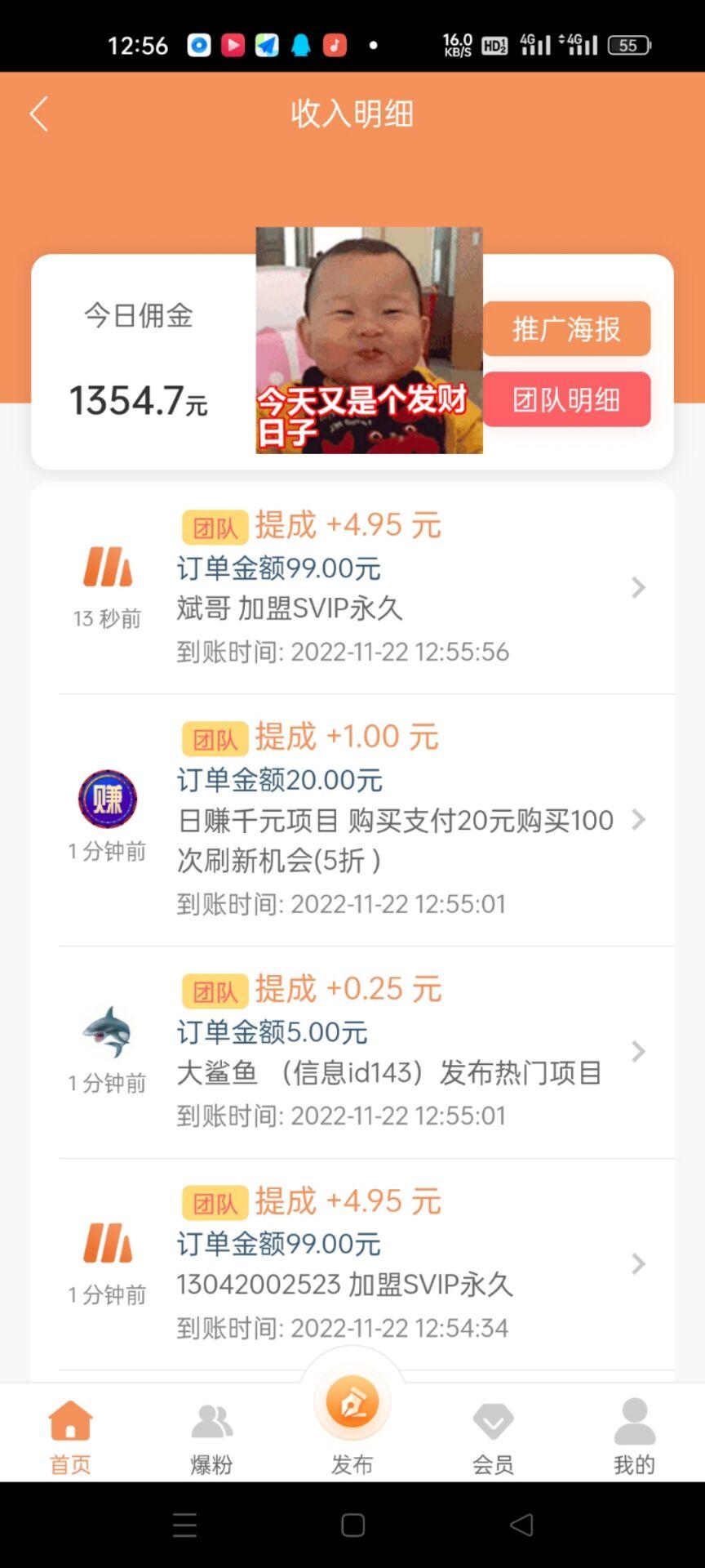 火脉引流首码，刚出1小时，火爆上线了