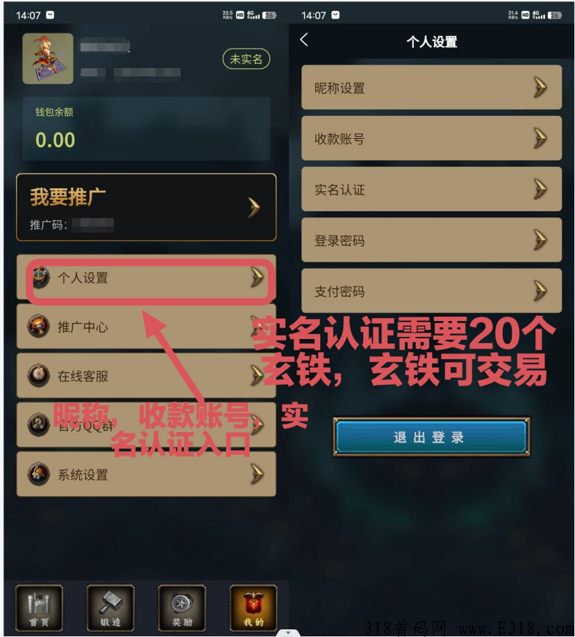 神兵锻造师手游，可直接网页开玩，收益高