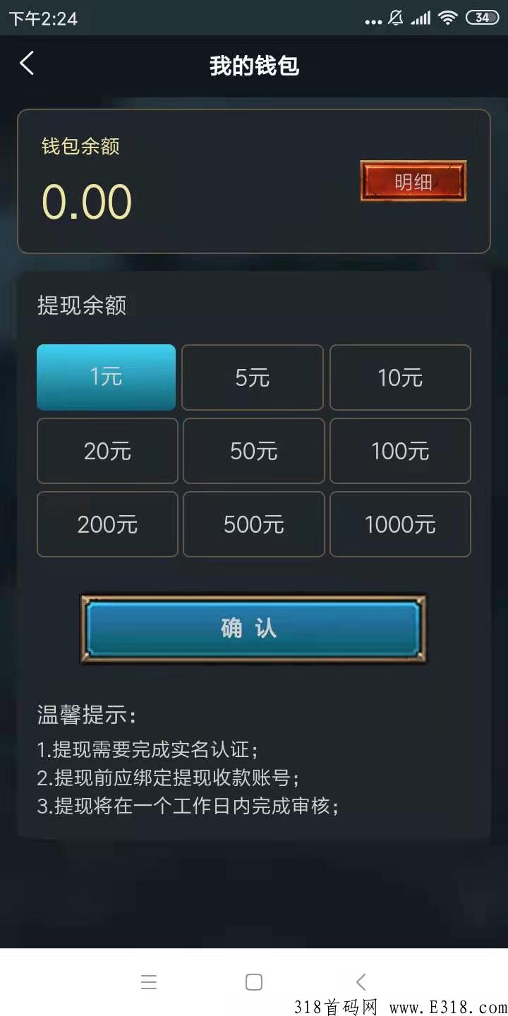 神兵锻造师提.jpg