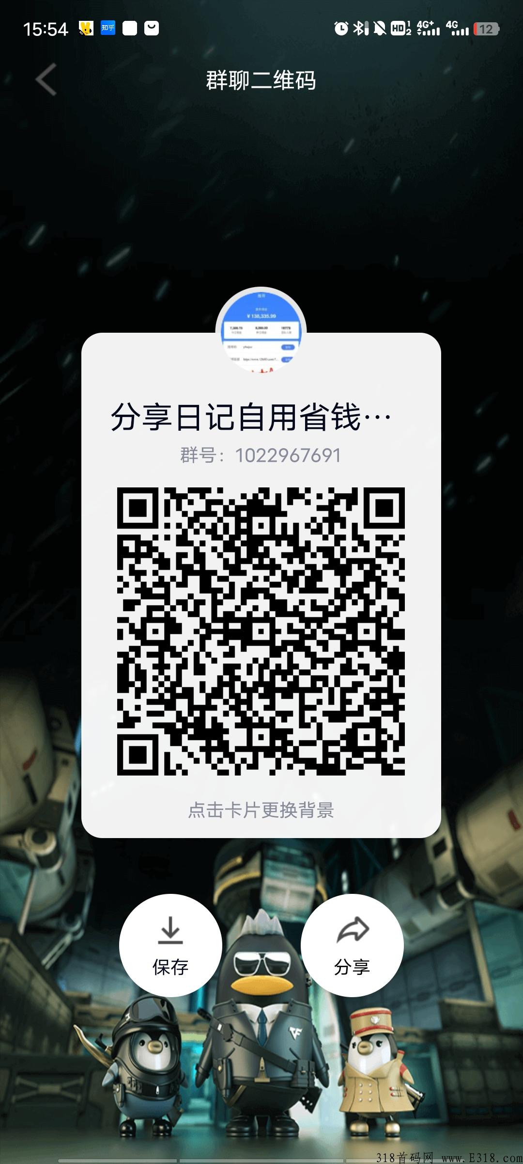 招募游戏代练，陪玩轻松赚米