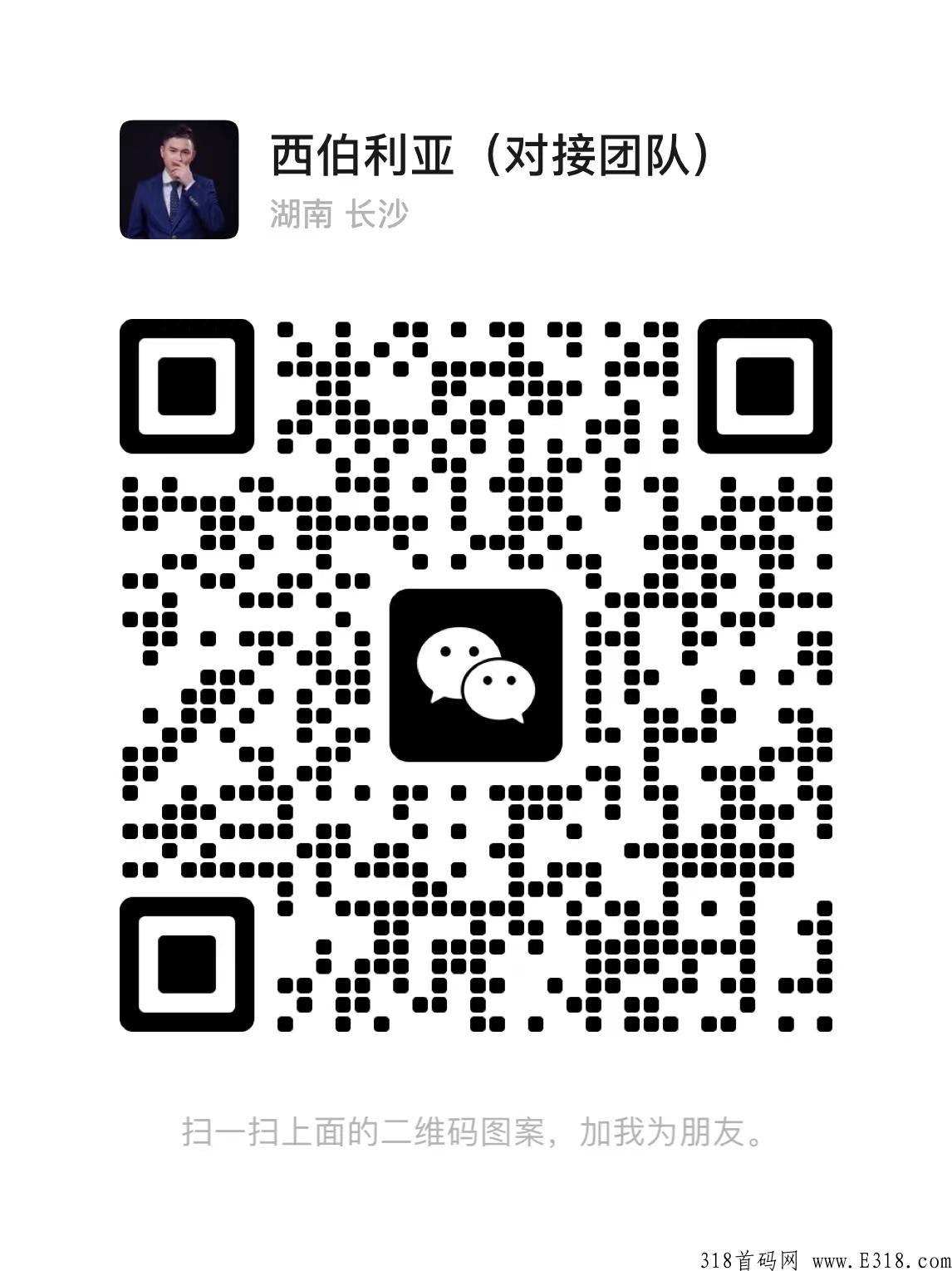 泰山sun，刚出一秒，智能合约链上运行，defi模式