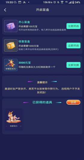 西游抗米：首码项目，零车费马上上车，内有详细攻略
