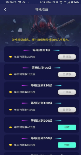 西游抗米：首码项目，零车费马上上车，内有详细攻略