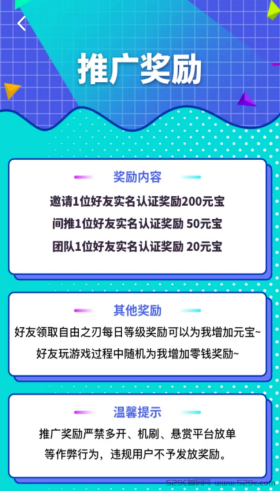 西游抗米：首码项目，零车费马上上车，内有详细攻略
