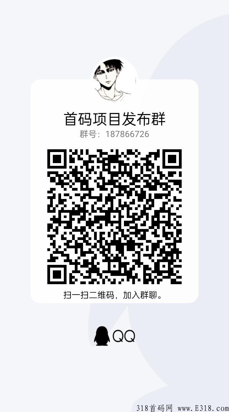 库吉玛app刚出一秒，领晟模式，懂得都懂