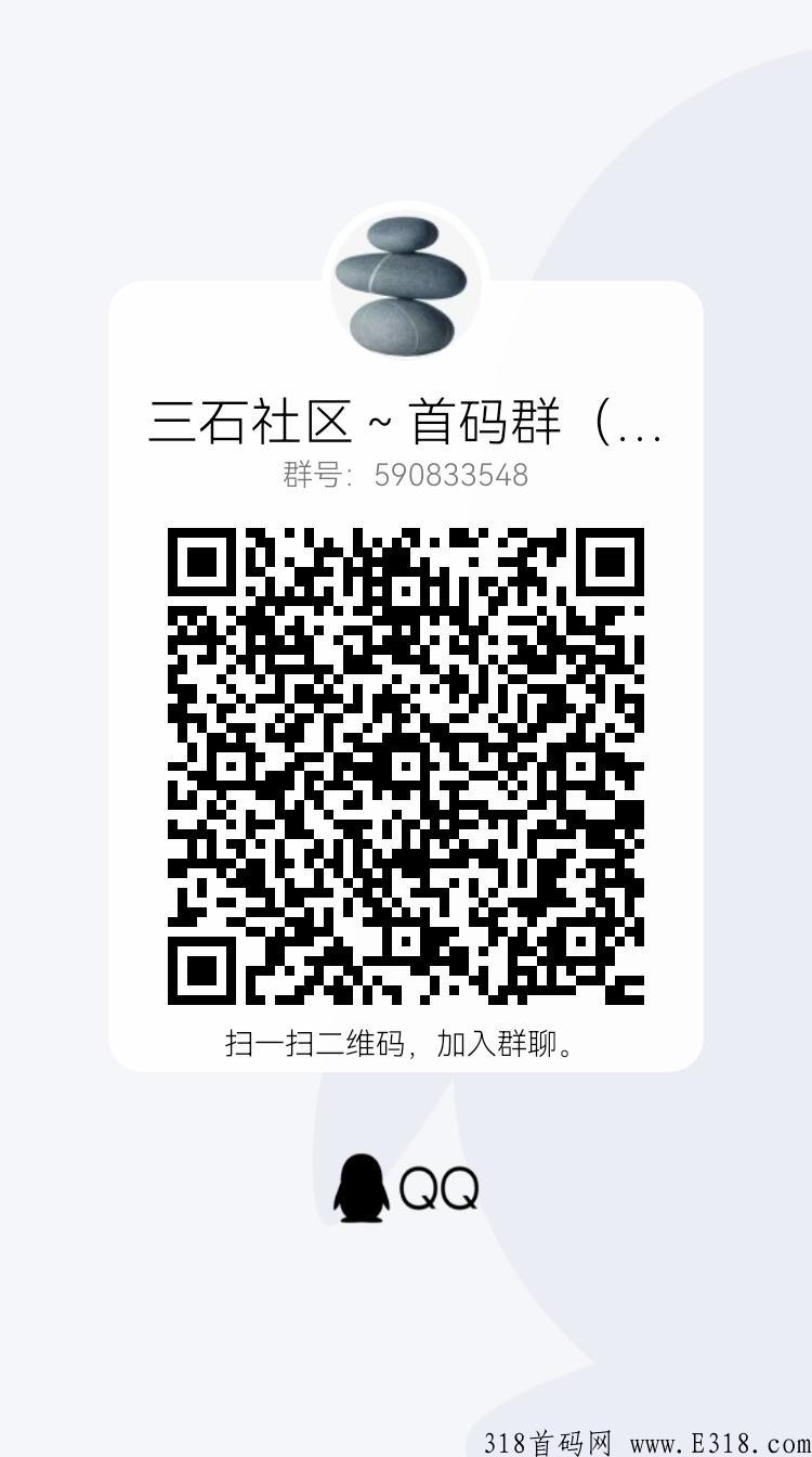 FO微田首码高扶持