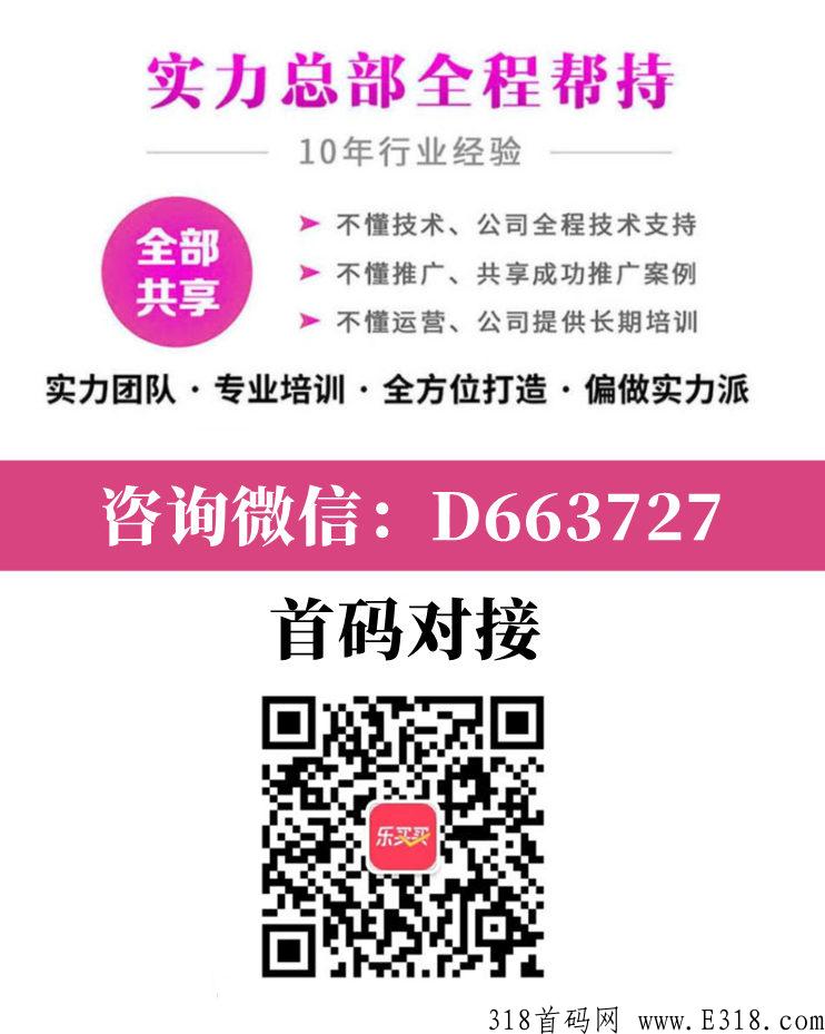 乐买买邀请口令怎么填？怎么设置自己邀请口令？