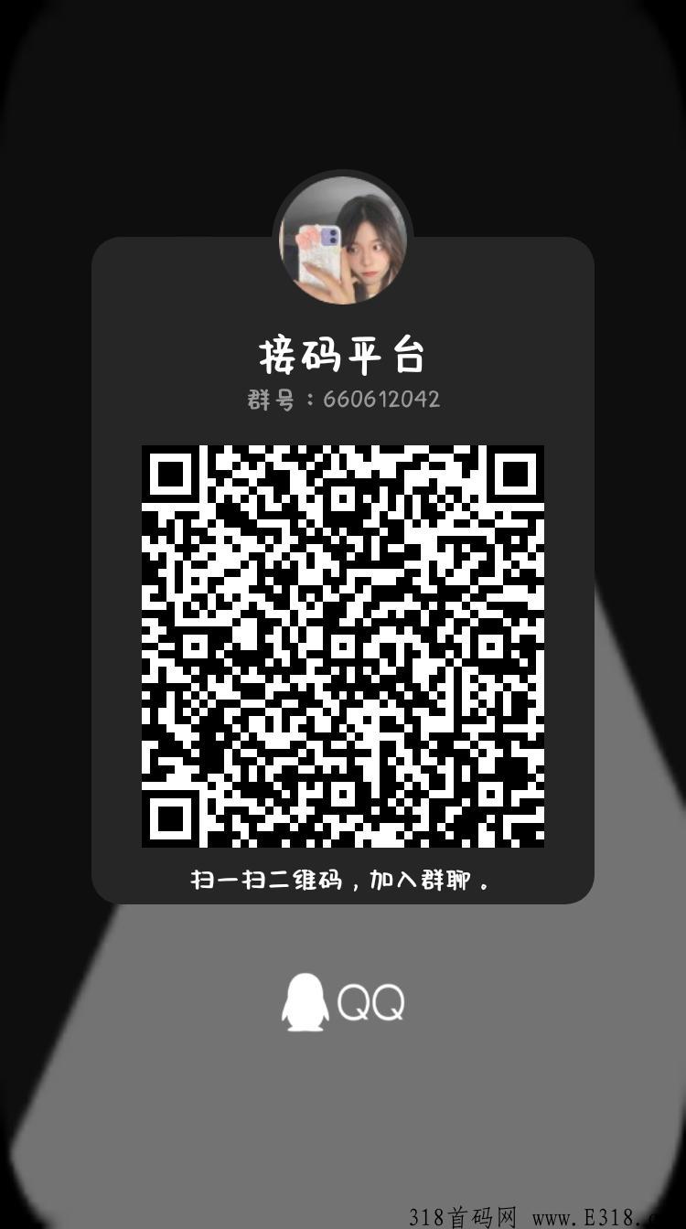 D1接码短信平台，接码短信验证码平台2022，接码自动发卡平台