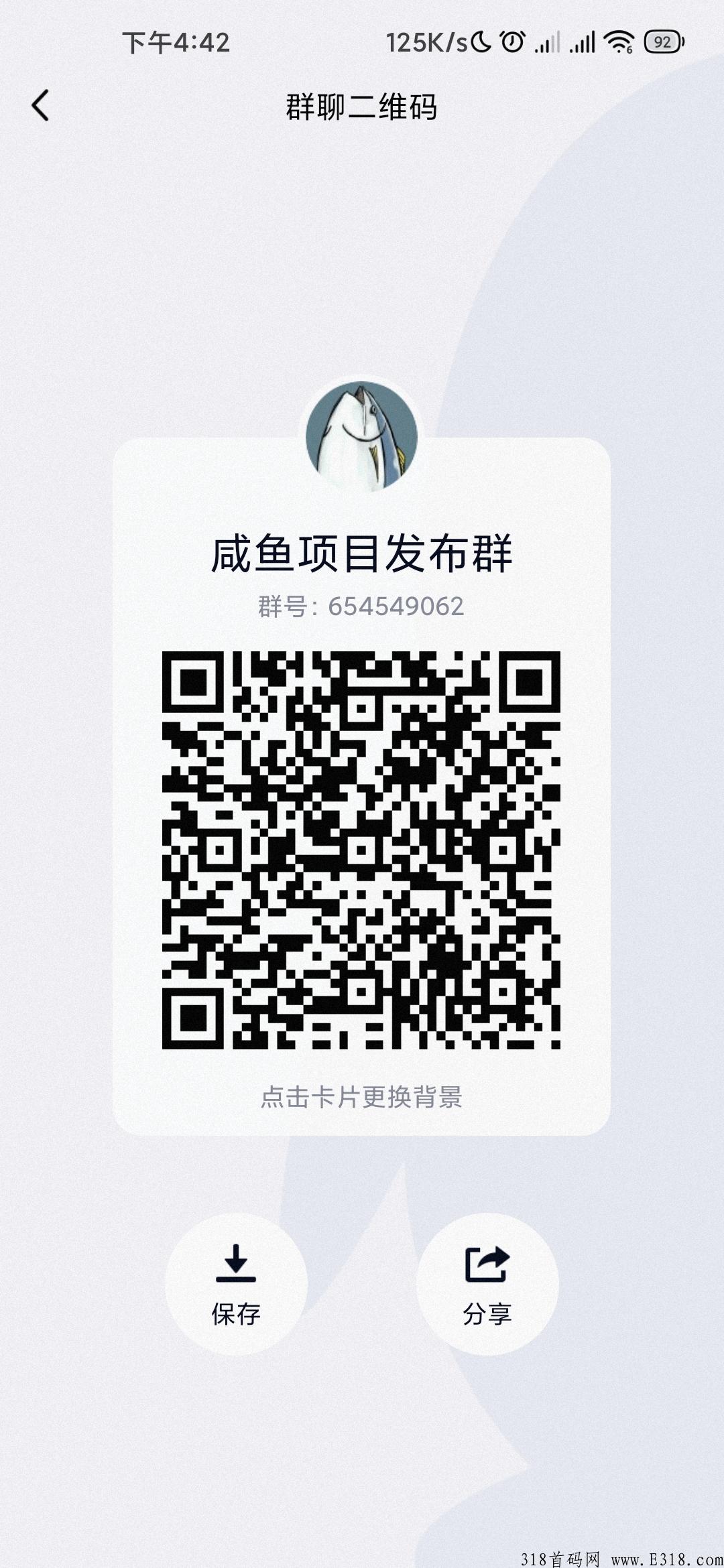 僧互动预计明日准时上线，具体上线时间等群内通知，高爆版游戏让大家玩个爽，年底最后一个良心项目