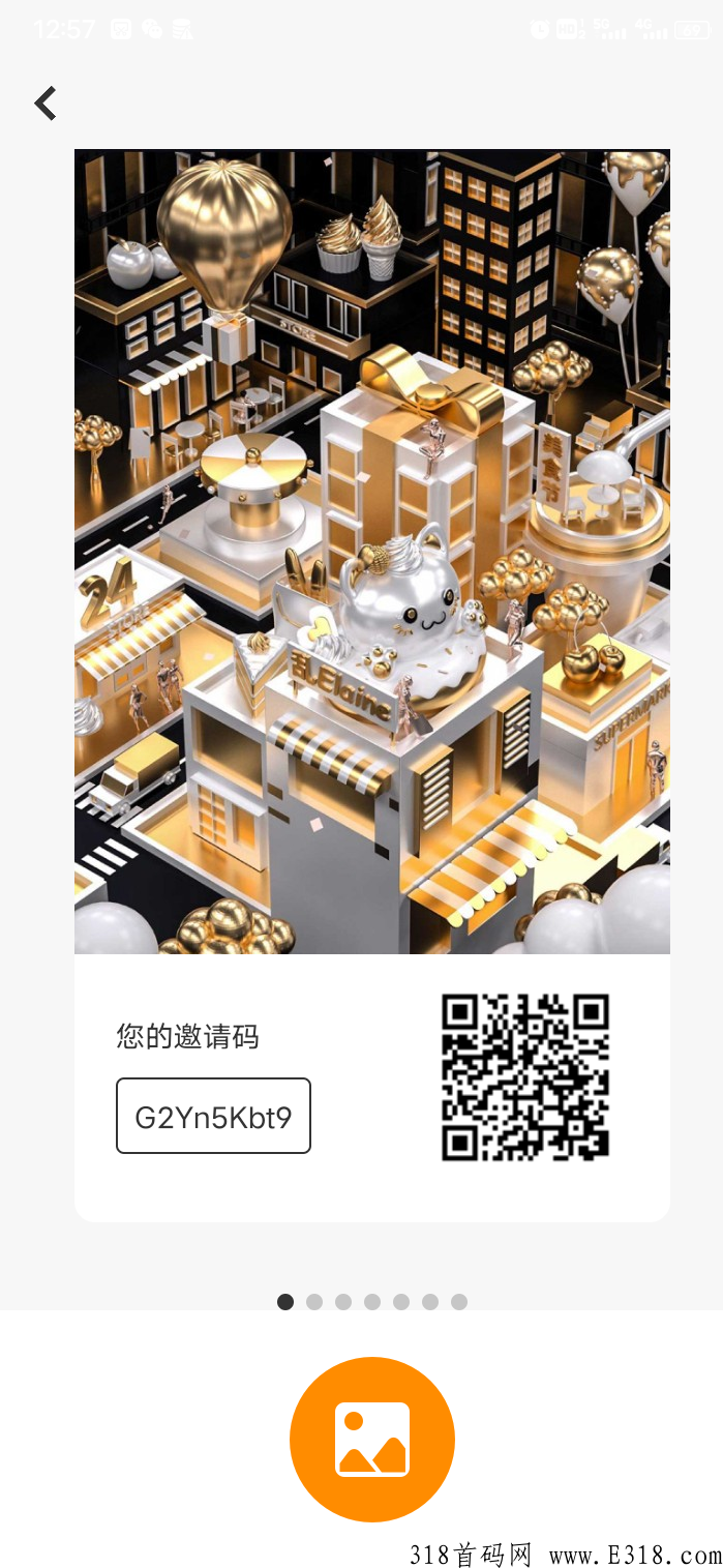 【嗨元世界】开盘的价低，积分又涨了，每天2秒钟任务不看广告