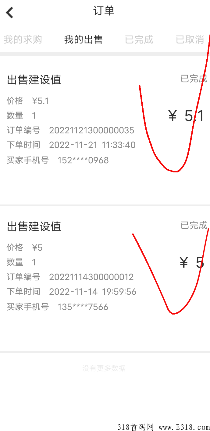【嗨元世界】开盘的价低，积分又涨了，每天2秒钟任务不看广告