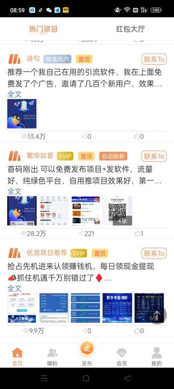 Screenshot_2022-11-23-08-59-57-29_4113226eb4cd171.jpg