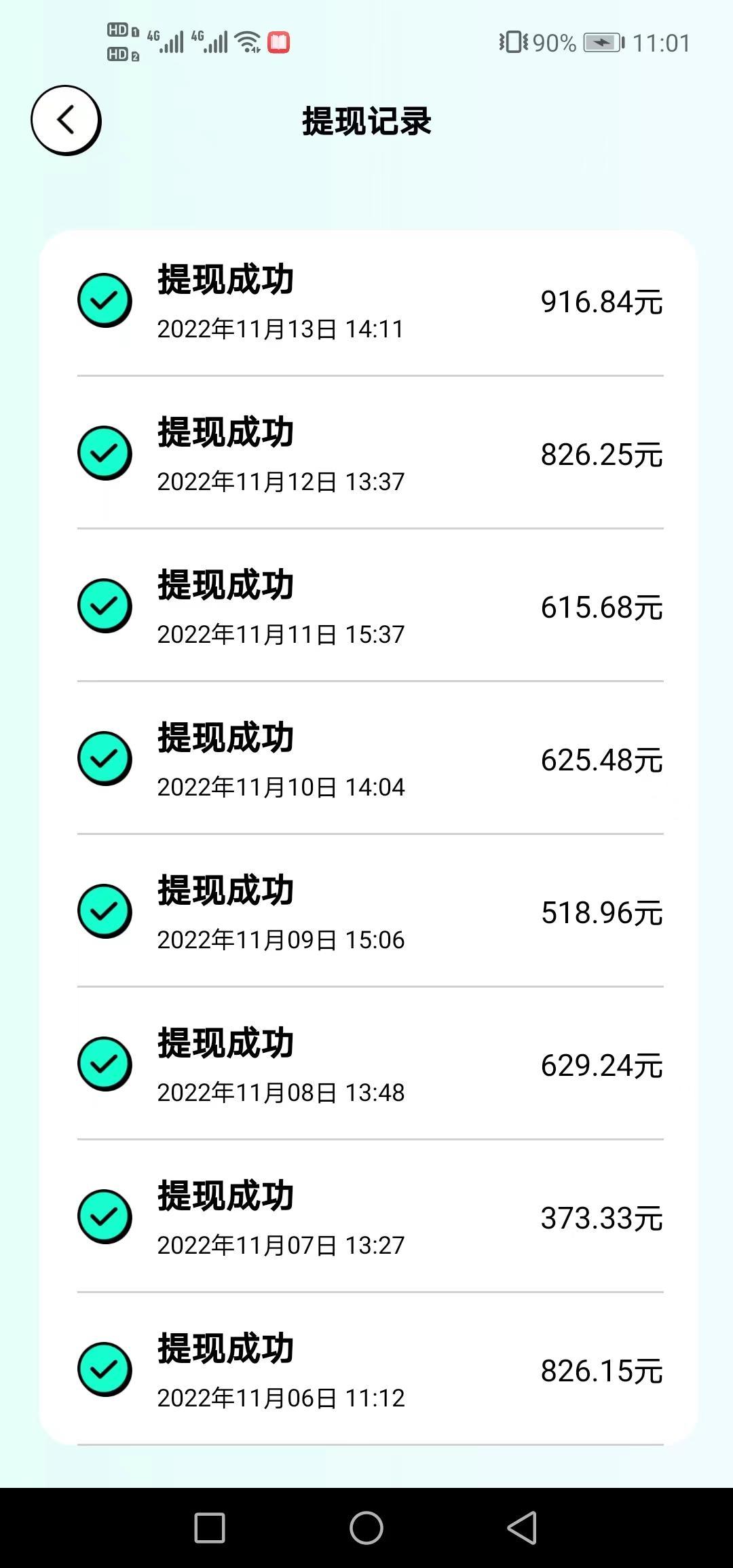 某兔直播，全网唯一不需要人头项目可单号可多号