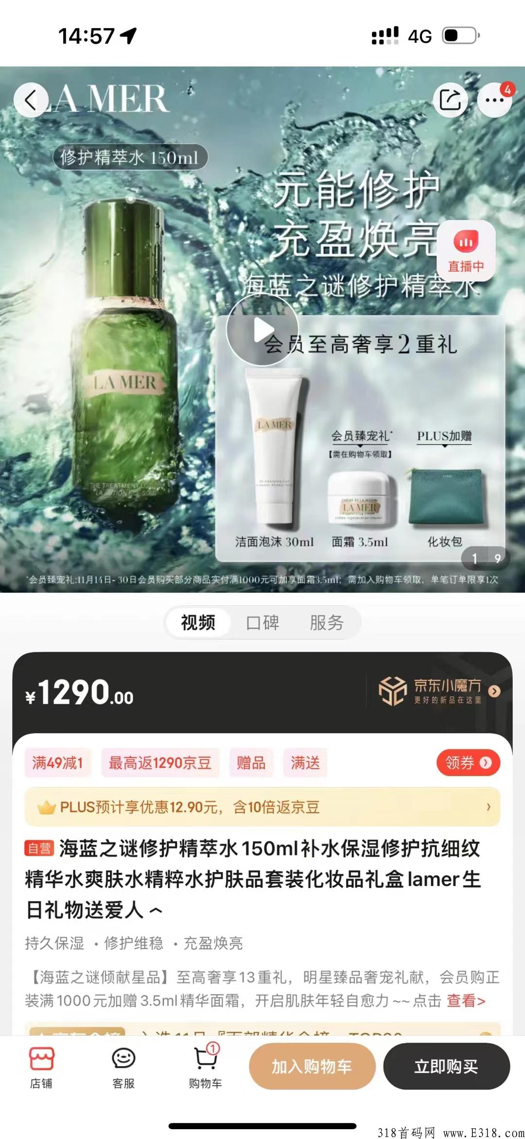 黑仓，吃货卡+消费盲反+自营导购cps，全新玩法，公司领导层护航式扶持