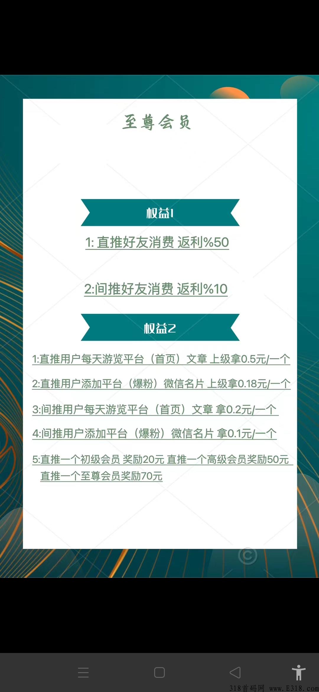 【小橡 】引流下个月上线，团队长过来接首码了