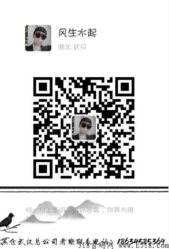 黑仓，吃货卡+消费盲反+自营导购cps，全新玩法，公司领导层护航式扶持