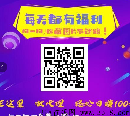 外面收费的项目就是这个了，1米加盟，自用或放单都可