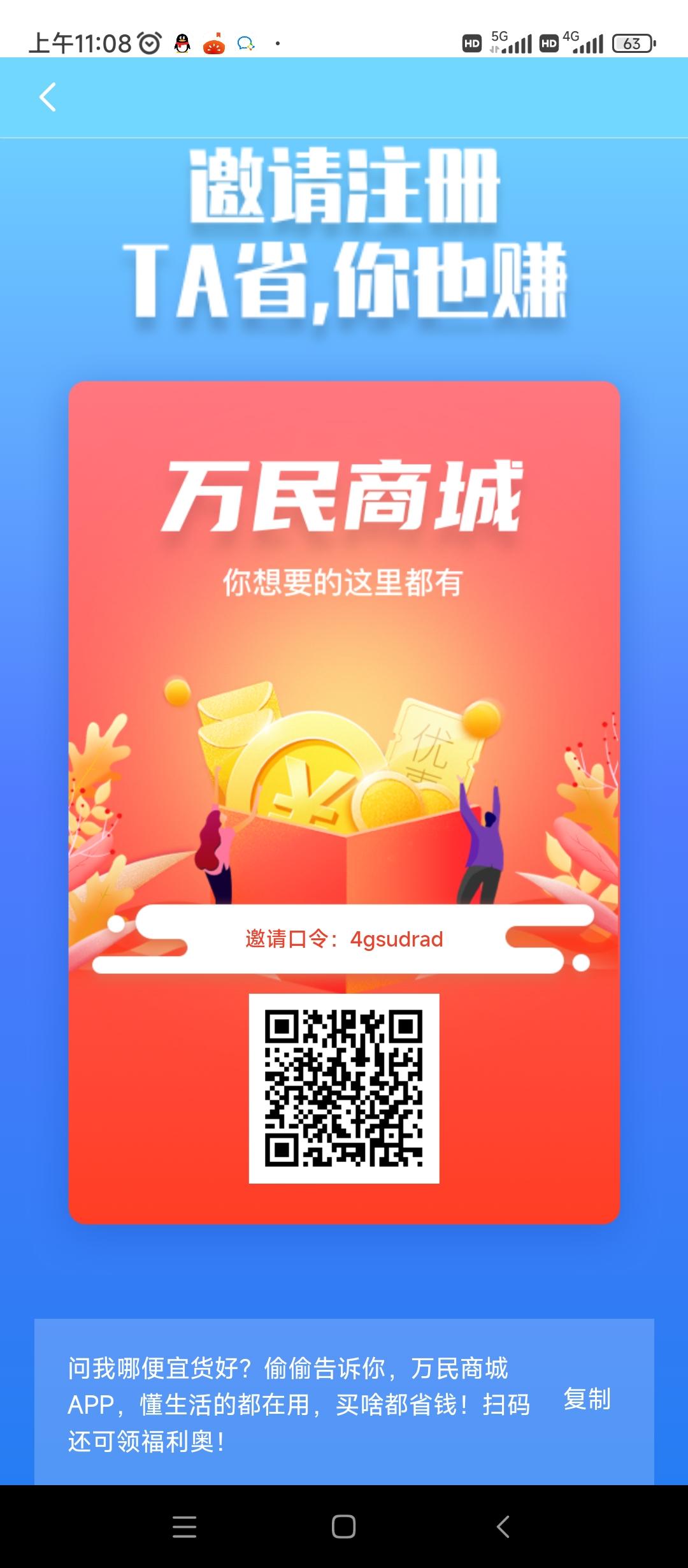 万民商城首批汽车大奖到位，黑市火爆，还在观望的看过来！